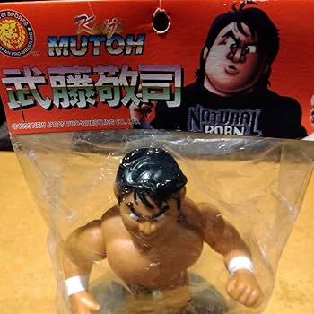 Amazon.co.jp: 武藤敬司フィギュア プロレス 身長約26センチ
